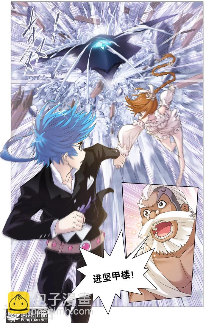 斗羅大陸 - 第478話 唐門成立(上) - 1