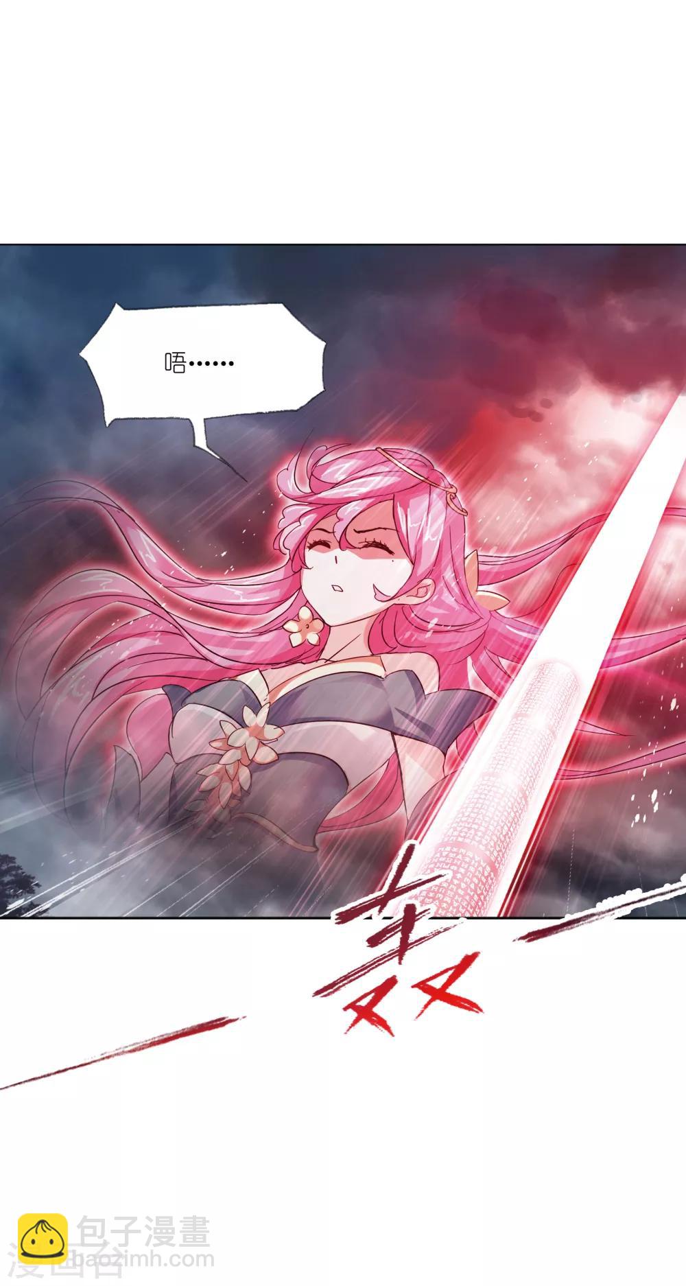 斗羅大陸 - 第620話 頂級七考！2(2/2) - 4