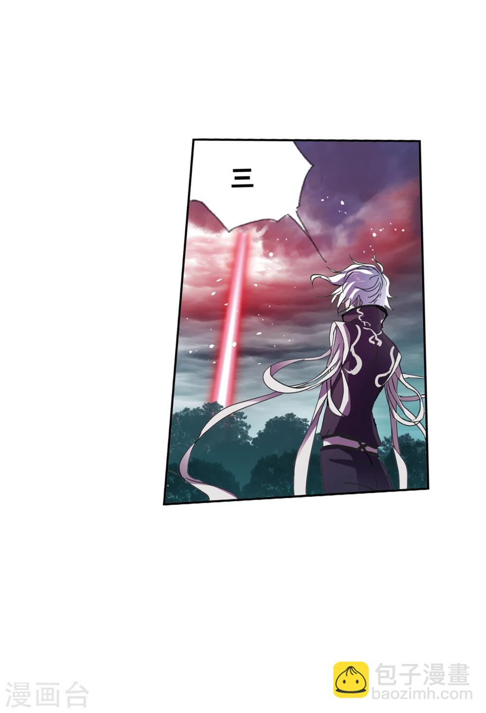 斗羅大陸 - 第620話 頂級七考！2(2/2) - 3