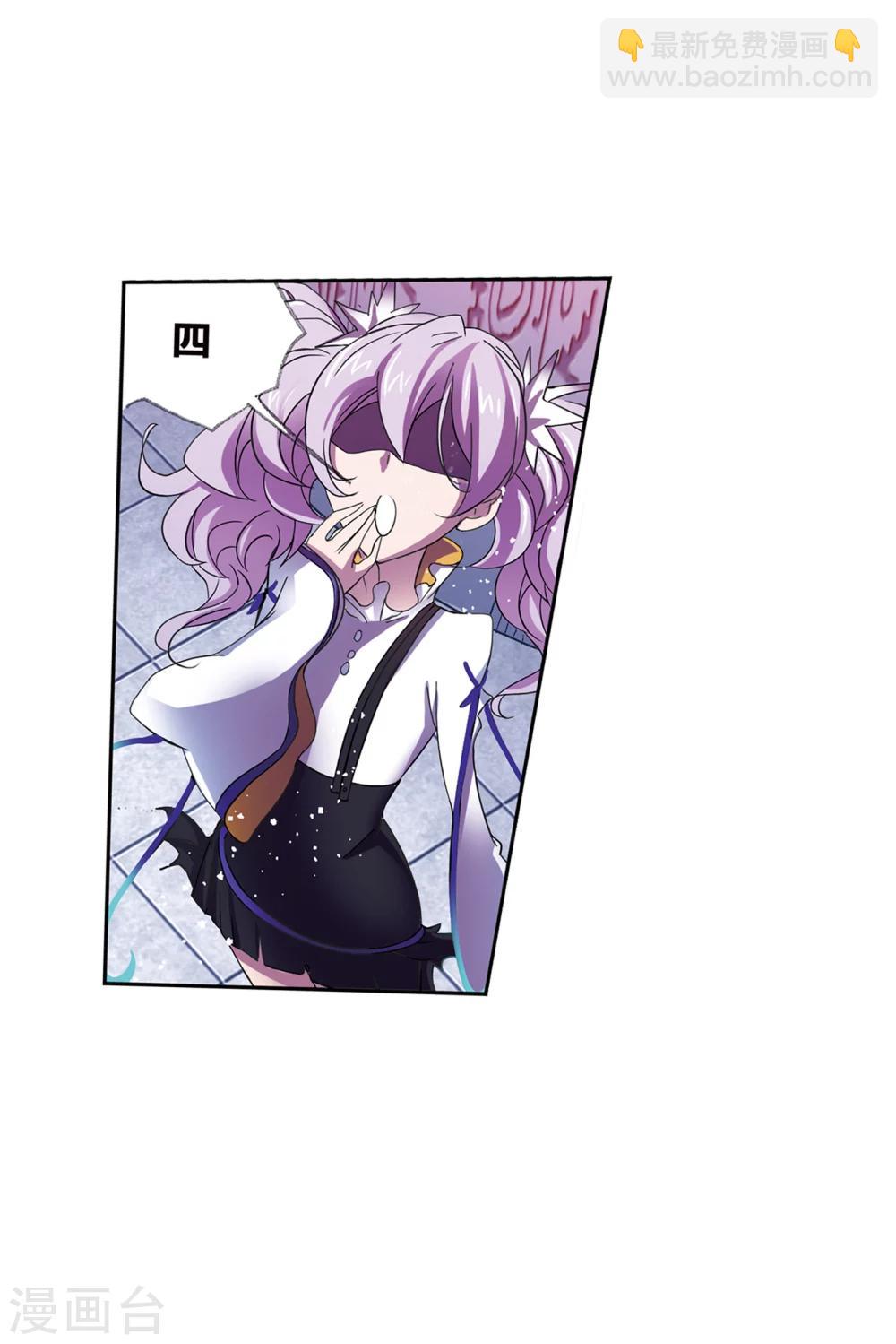 斗羅大陸 - 第620話 頂級七考！2(2/2) - 4