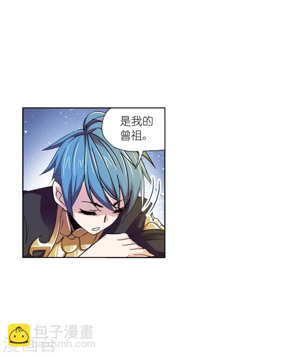 斗羅大陸 - 第626話 紅級一考2 - 5