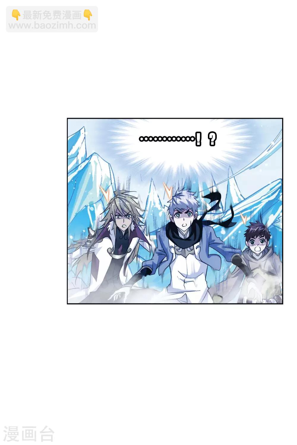 斗羅大陸 - 第626話 紅級一考2 - 5