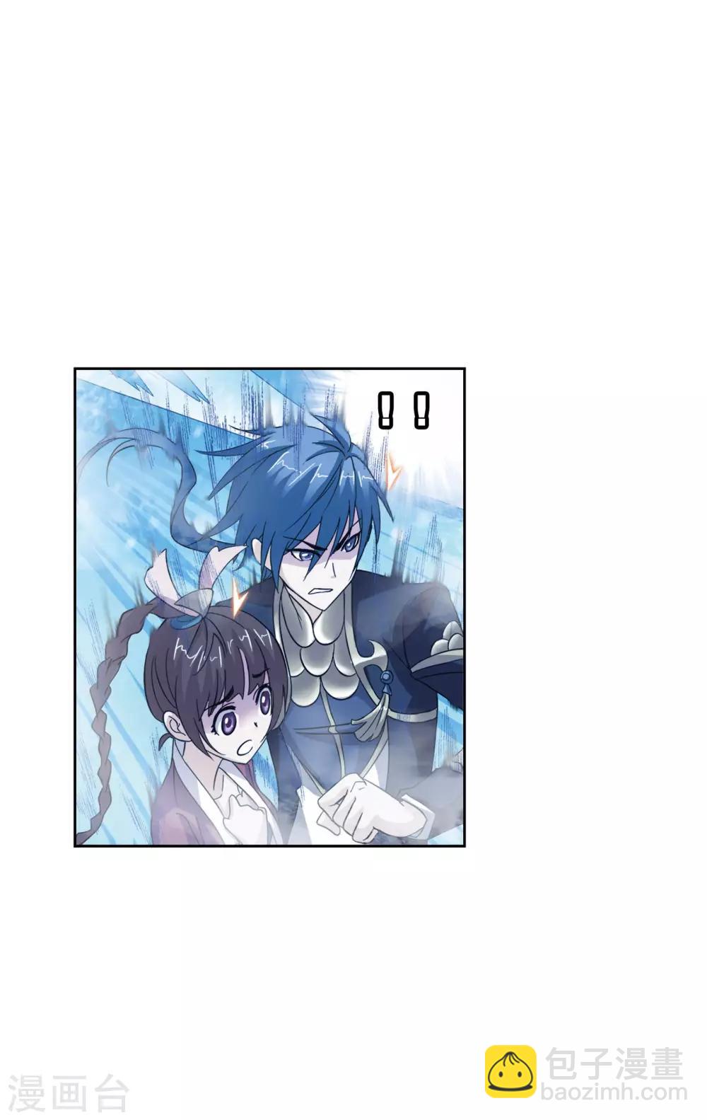 斗羅大陸 - 第626話 紅級一考2 - 6