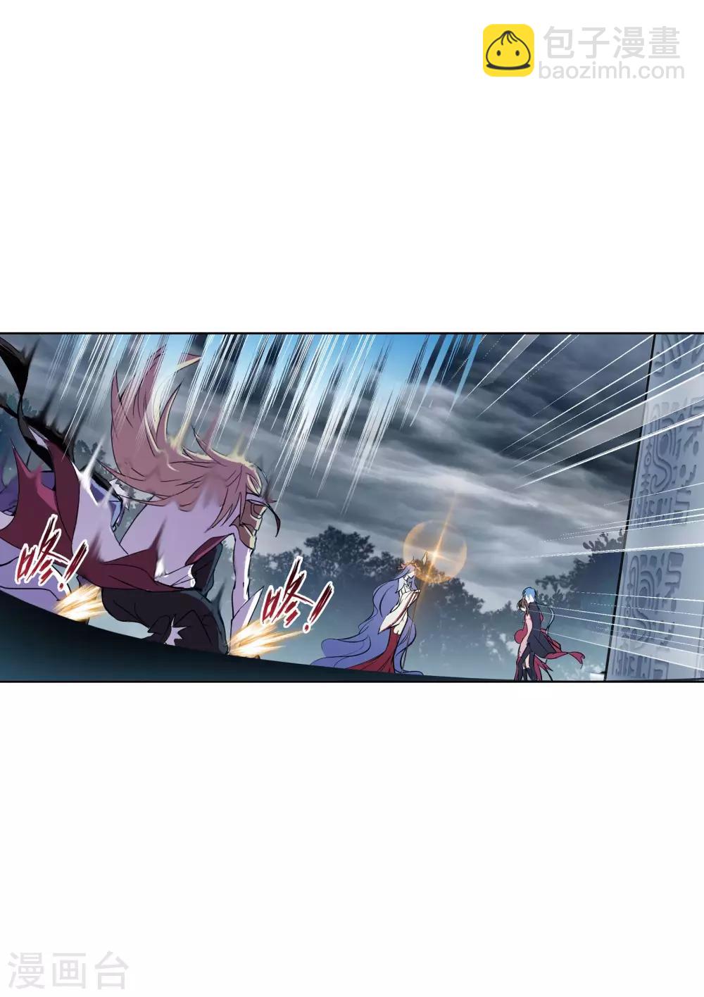 斗羅大陸 - 第626話 紅級一考2 - 2