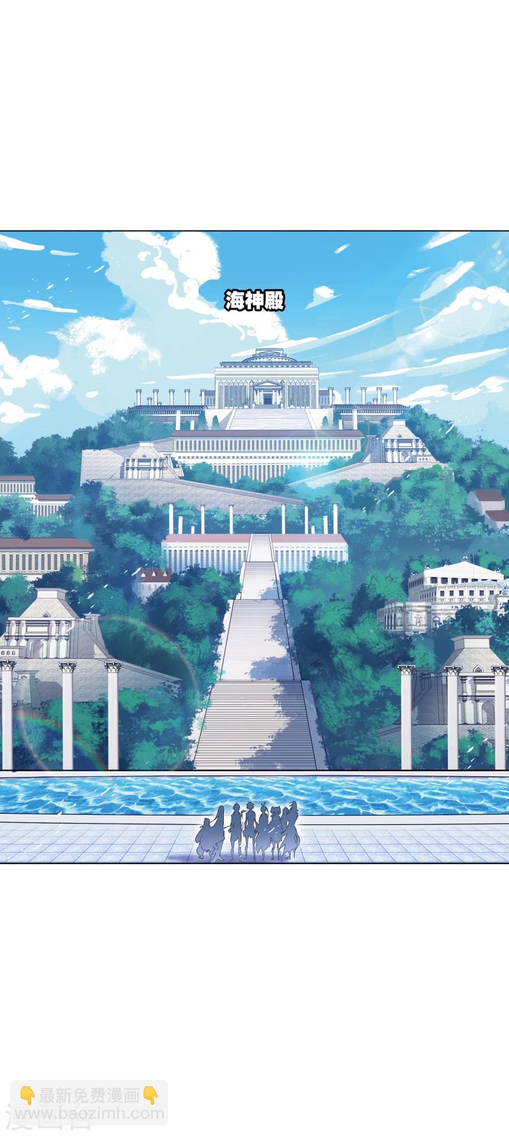 斗羅大陸 - 第628話 穿越海神之光2(2/2) - 2