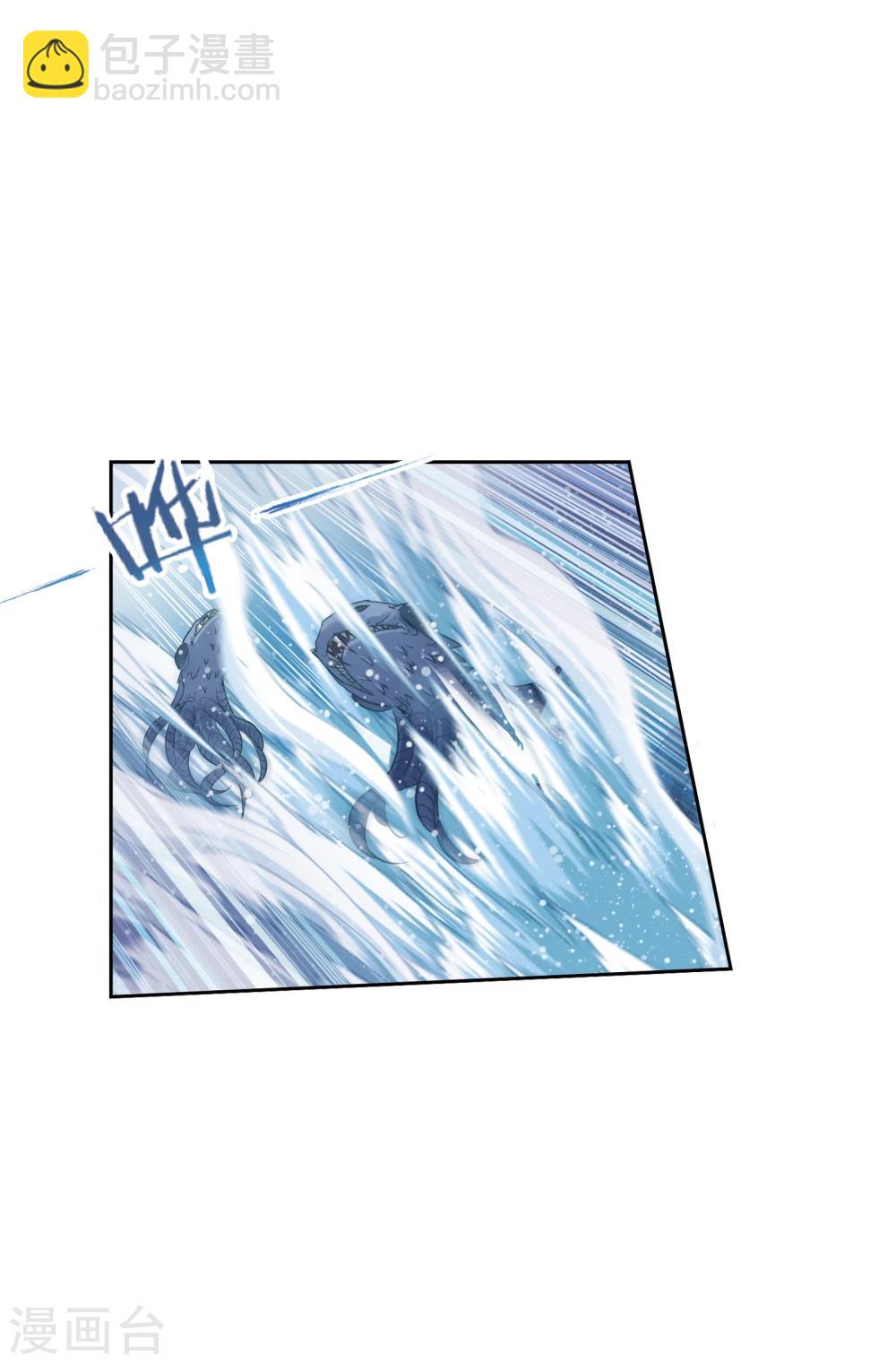 斗羅大陸 - 第630話 嘗試向上2(1/2) - 2