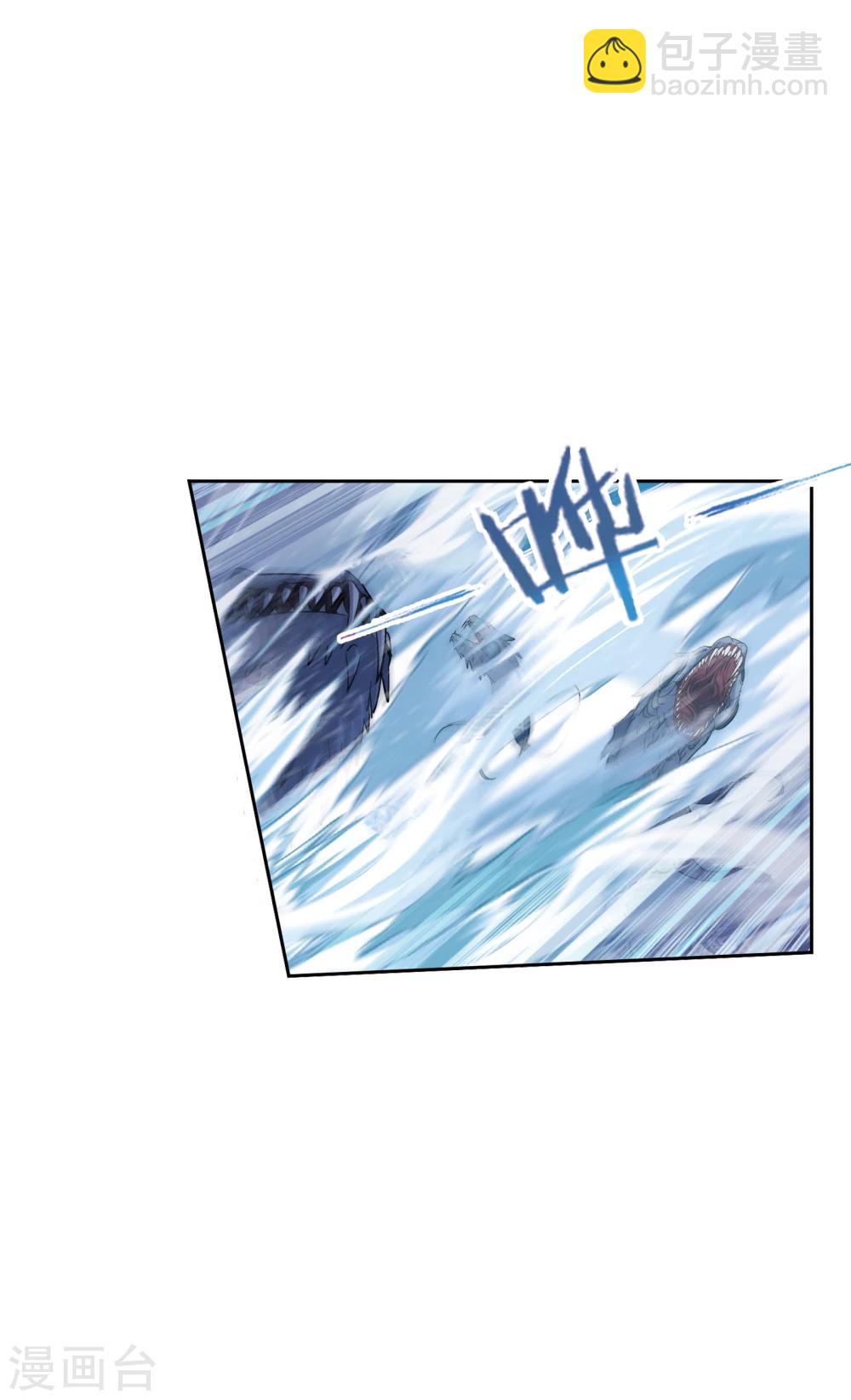 斗羅大陸 - 第630話 嘗試向上2(1/2) - 3