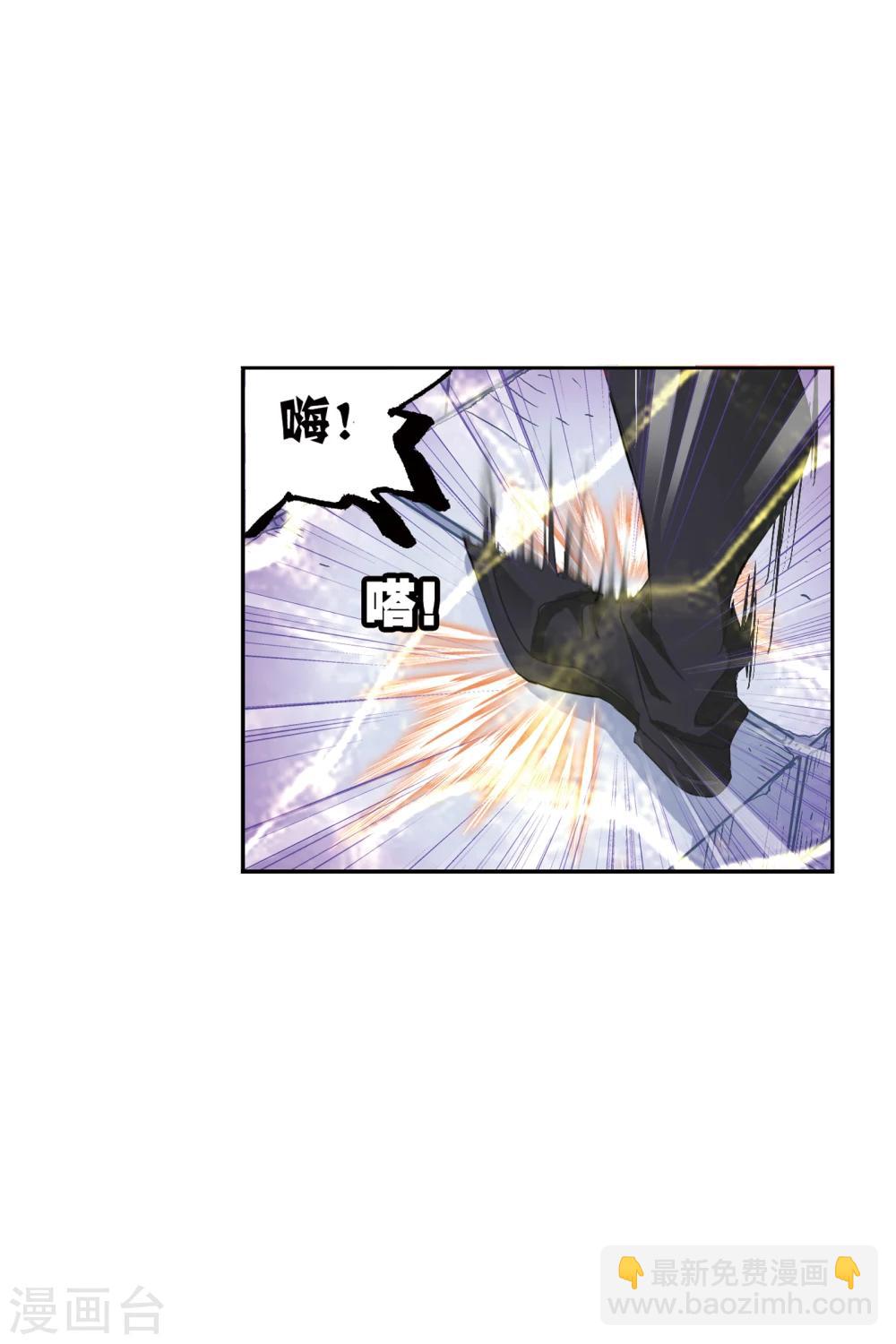 斗羅大陸 - 第630話 嘗試向上2(1/2) - 2