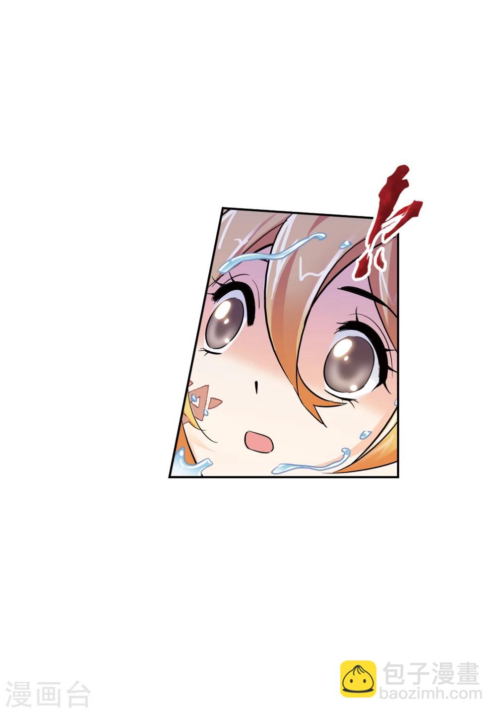 斗羅大陸 - 第630話 嘗試向上2(1/2) - 6