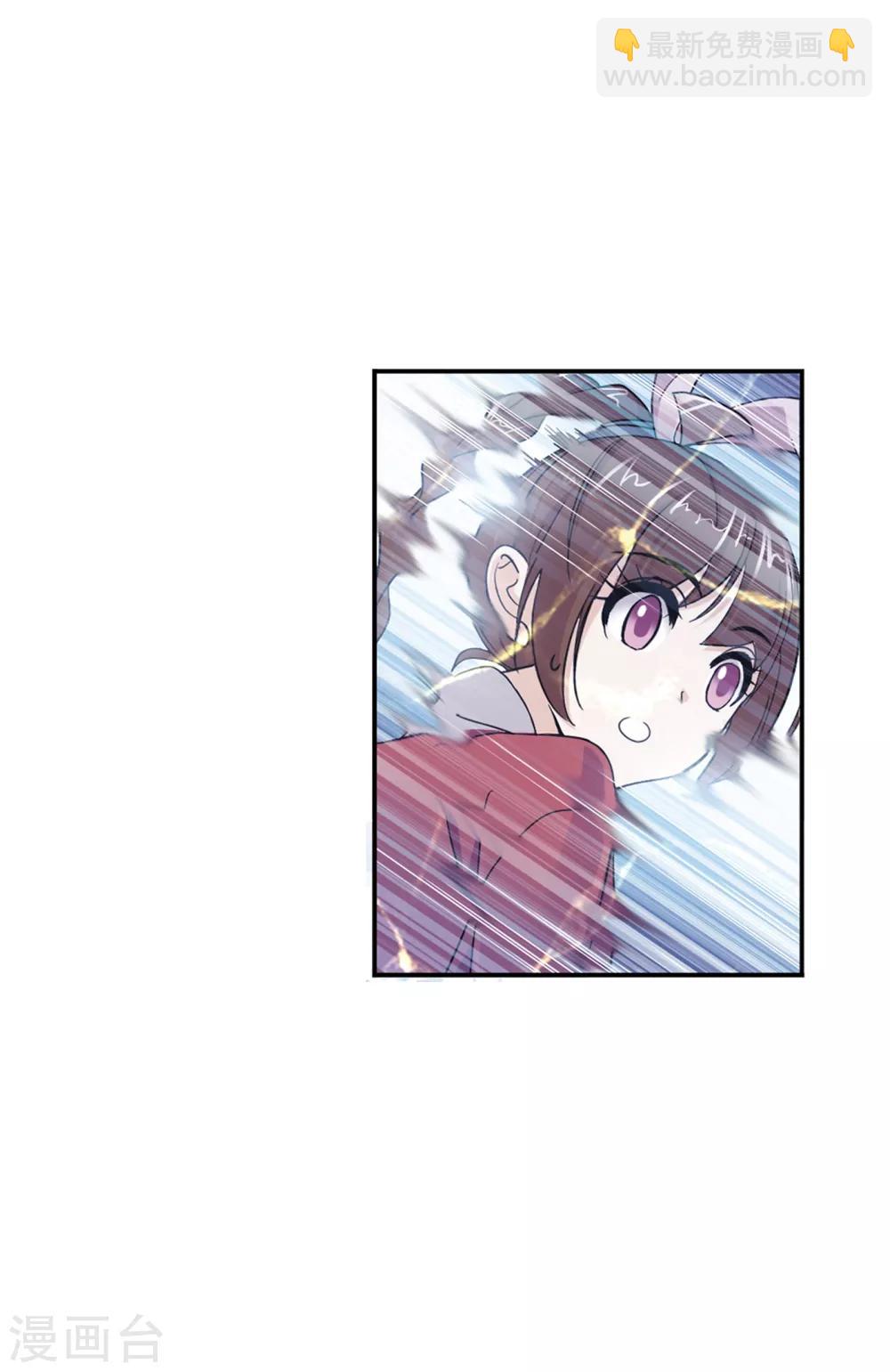 斗羅大陸 - 第632話 擬態修煉2(1/2) - 8