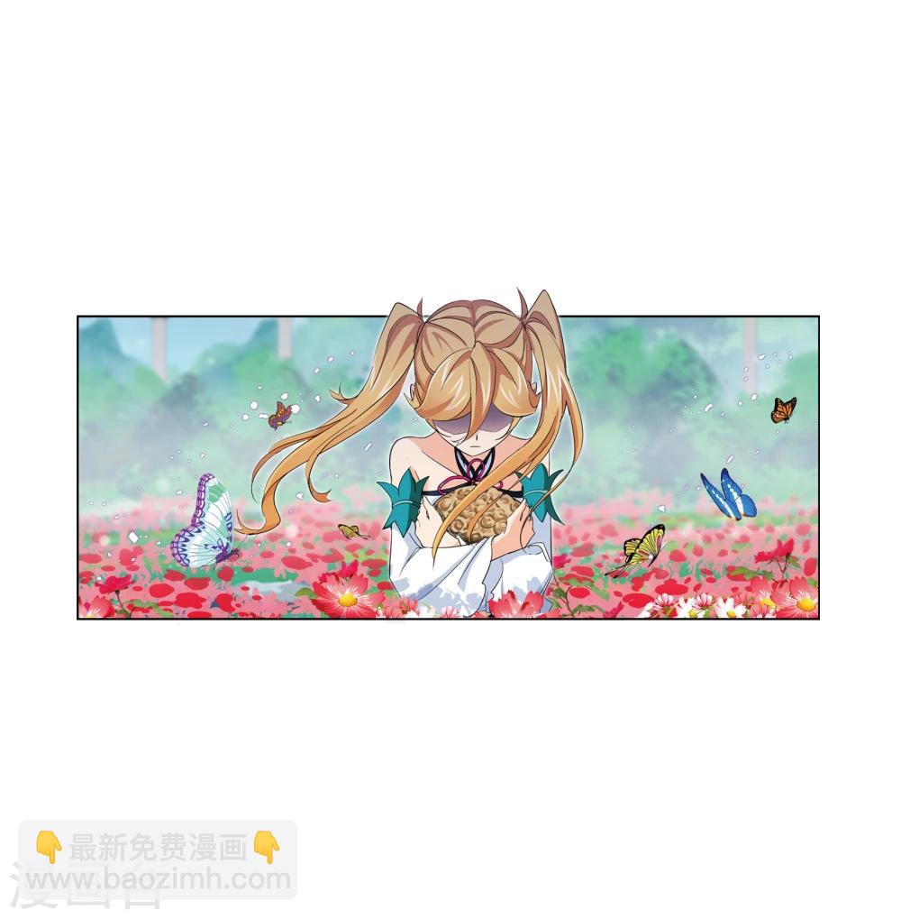 斗羅大陸 - 第640話 簡單的考驗2(1/2) - 7