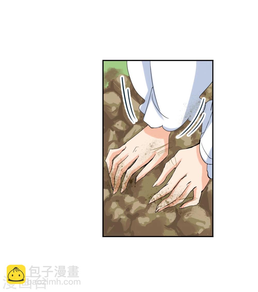 斗羅大陸 - 第640話 簡單的考驗2(2/2) - 1