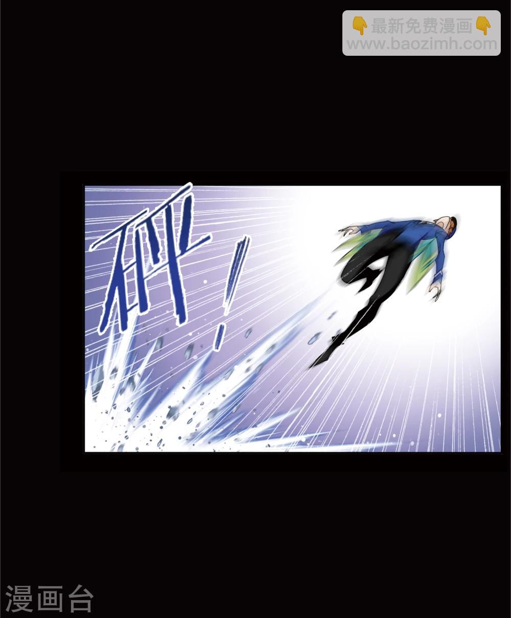 斗羅大陸 - 第642話 御風而飛2 - 3