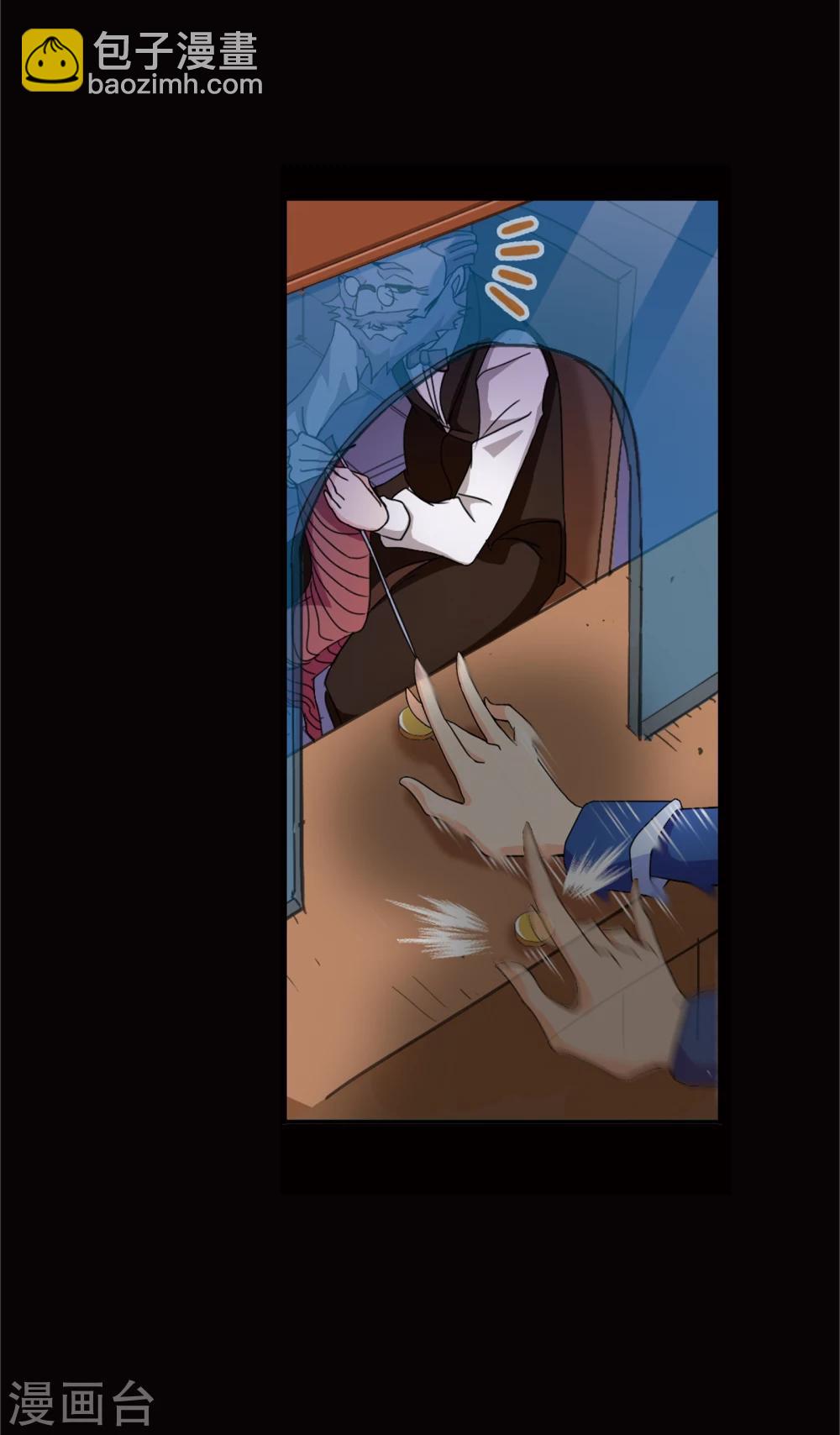 斗羅大陸 - 第642話 御風而飛2 - 5