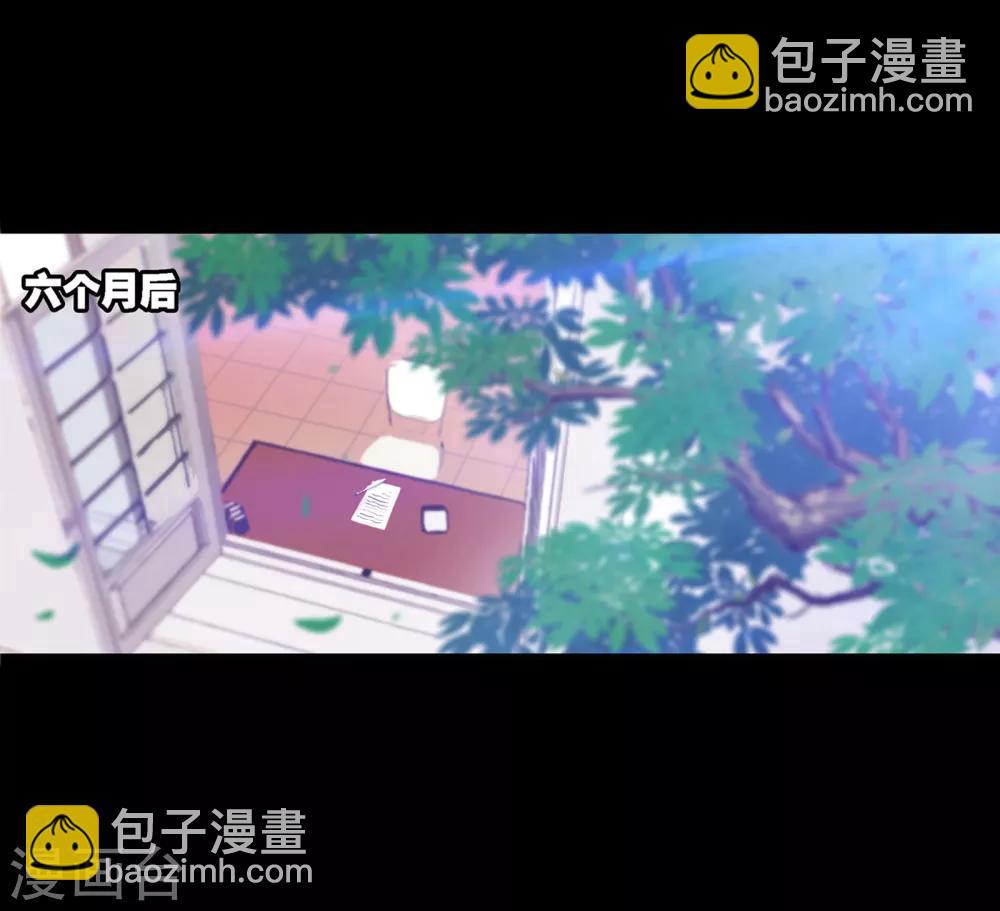 斗羅大陸 - 第648話 告白2(1/2) - 1