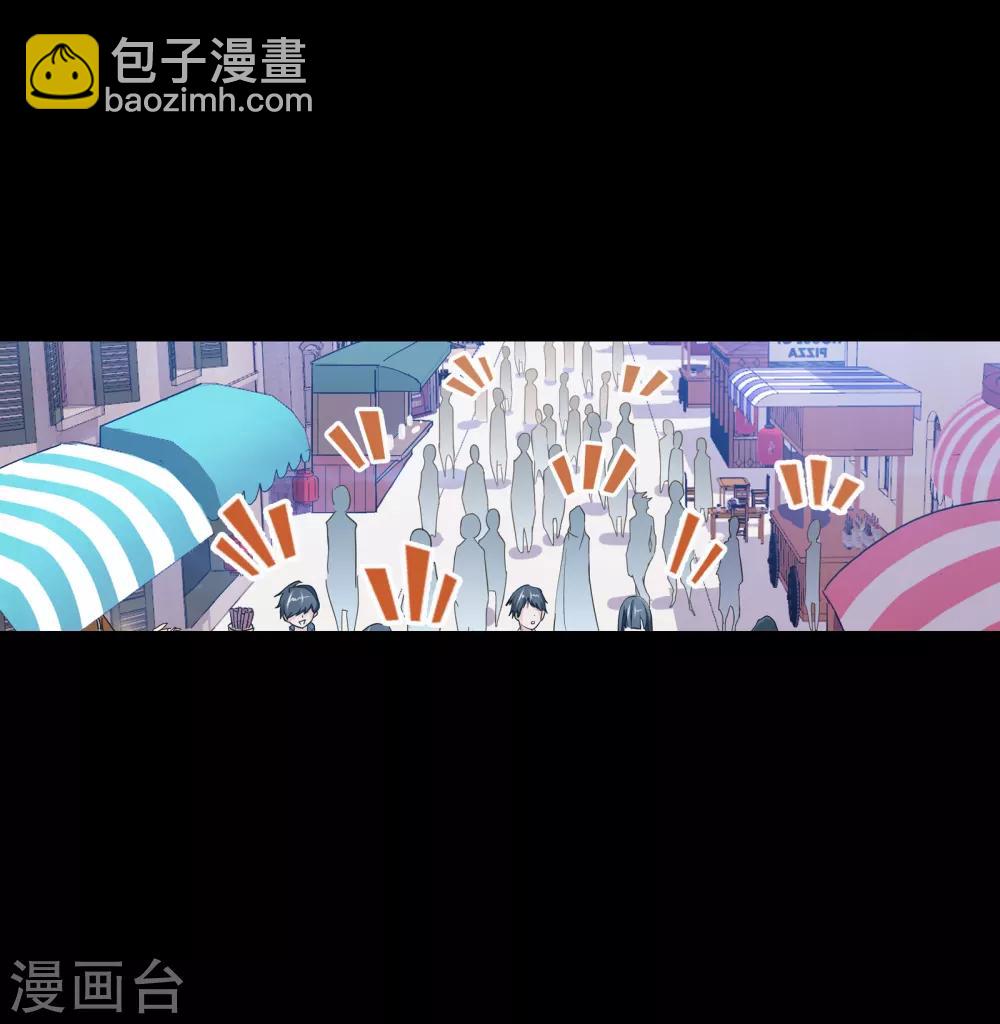 斗羅大陸 - 第648話 告白2(1/2) - 4