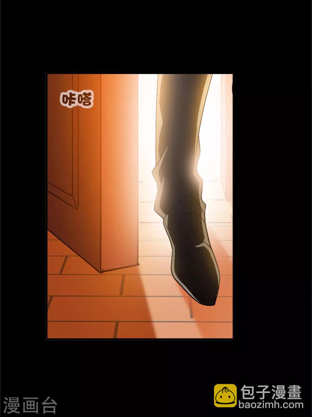 斗羅大陸 - 第650話 史萊克冠軍2(1/2) - 3