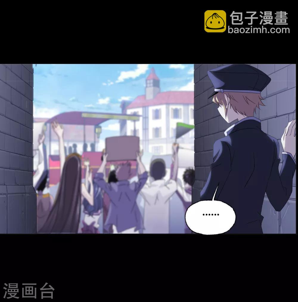 斗羅大陸 - 第652話 輸與贏2(1/2) - 7