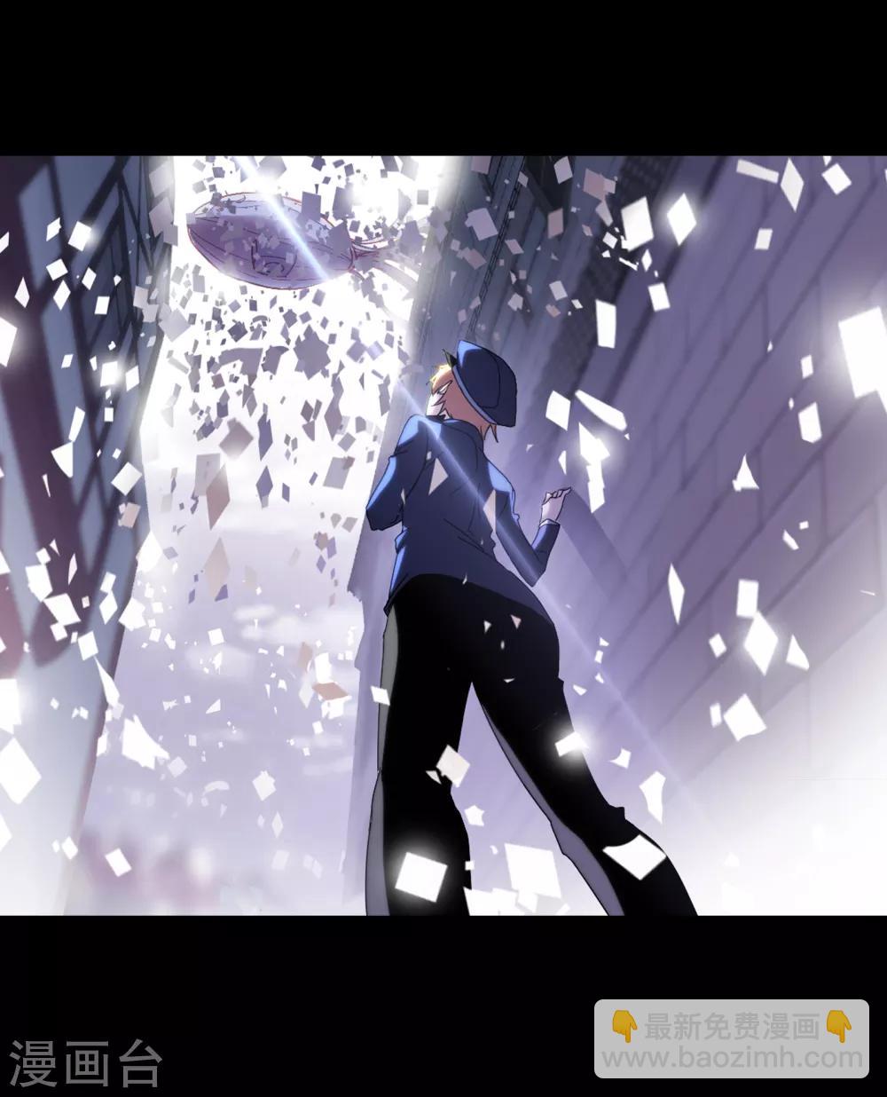 斗羅大陸 - 第652話 輸與贏2(1/2) - 6