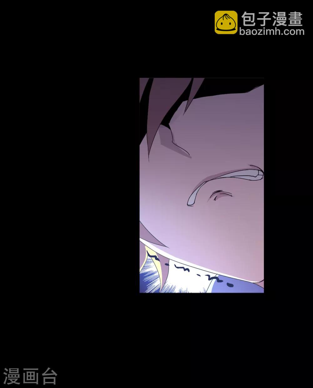 斗羅大陸 - 第652話 輸與贏2(2/2) - 1