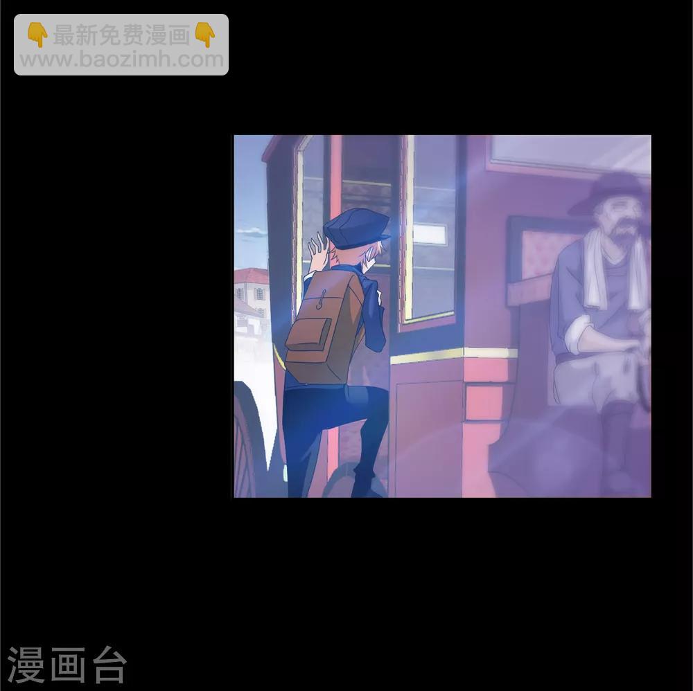 斗羅大陸 - 第654話 換環2(1/2) - 5