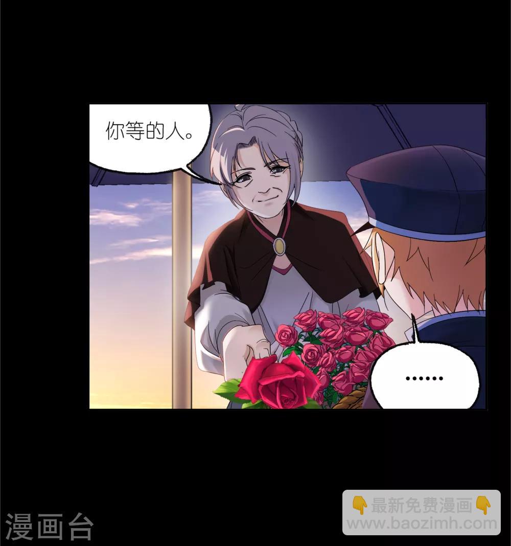 斗羅大陸 - 第654話 換環2(1/2) - 6