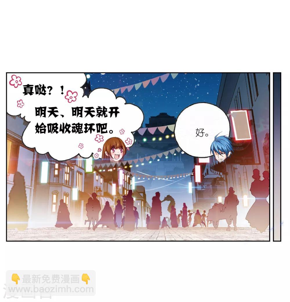 第660话 海上生明月225