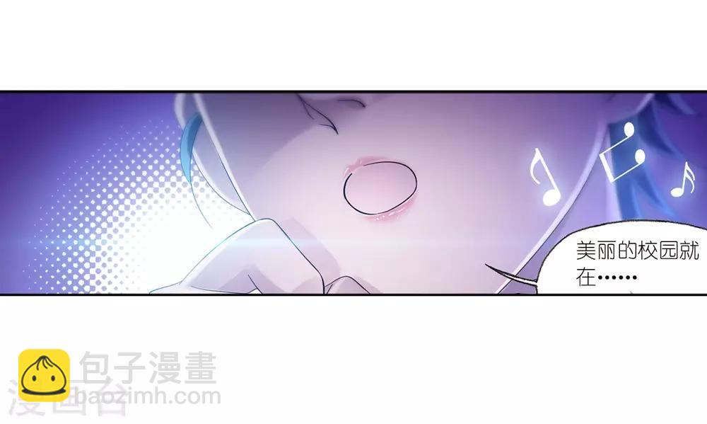 斗羅大陸 - 第661話 魂聖啦！1(1/2) - 8