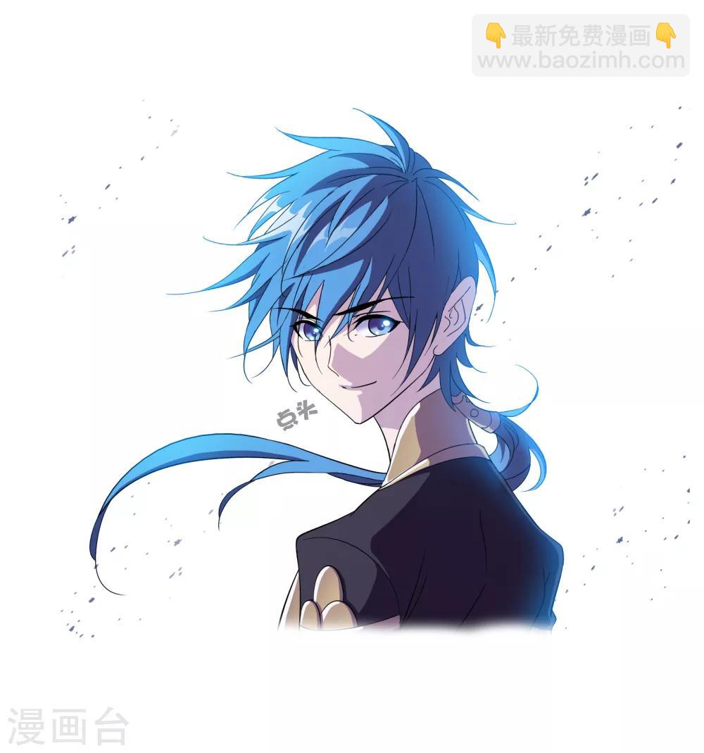 斗羅大陸 - 第663話 十萬年聖柱石1 - 7