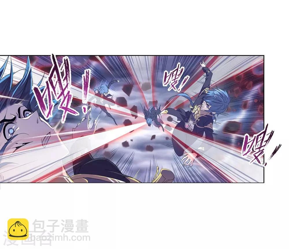 斗羅大陸 - 第663話 十萬年聖柱石1 - 1