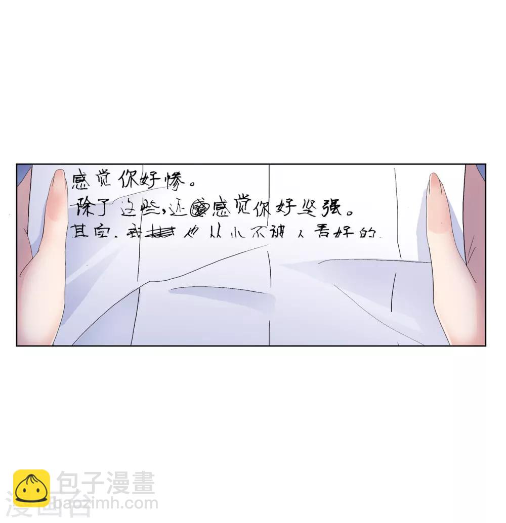 斗羅大陸 - 第666話 開始修煉啦2(1/2) - 7