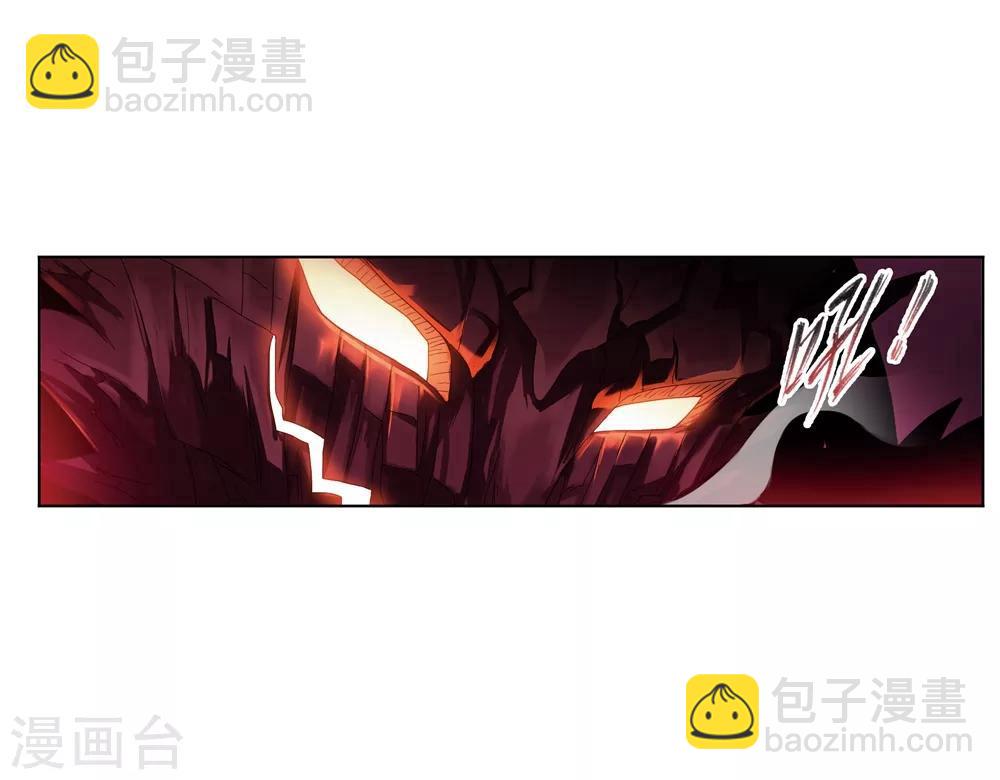 斗羅大陸 - 第670話 九節魚龍獸2 - 1