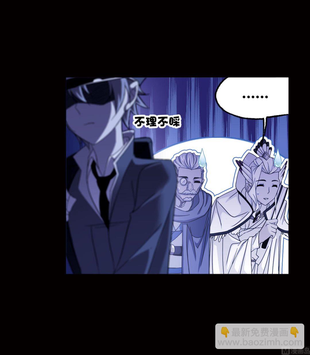 斗羅大陸 - 第230話 換環（1）(1/2) - 3