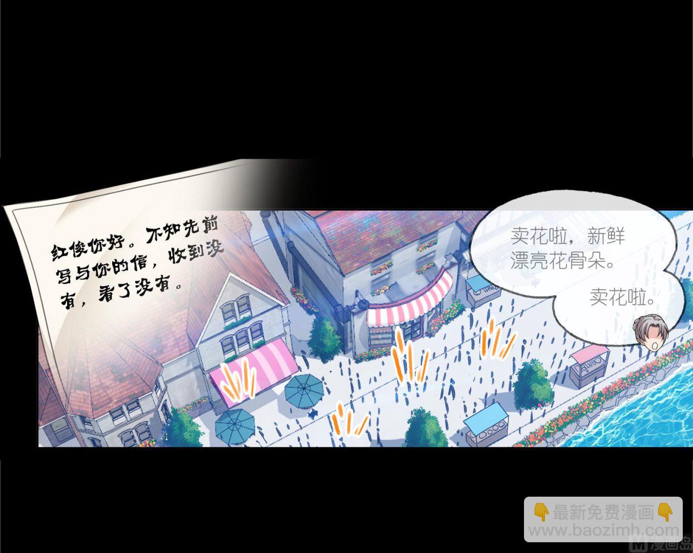 斗羅大陸 - 第230話 換環（1）(2/2) - 1