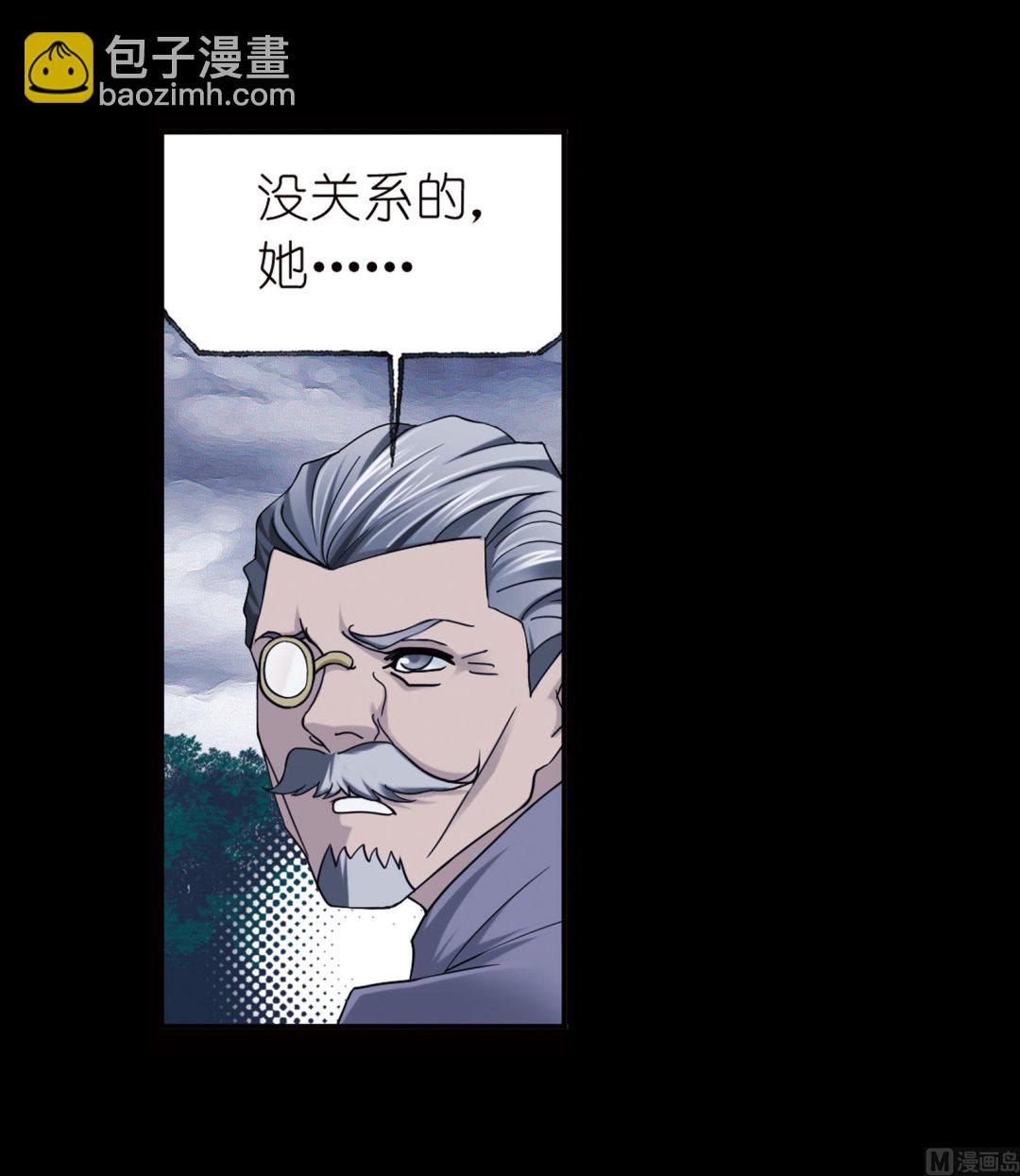 斗羅大陸 - 第231話 命運（1） - 4