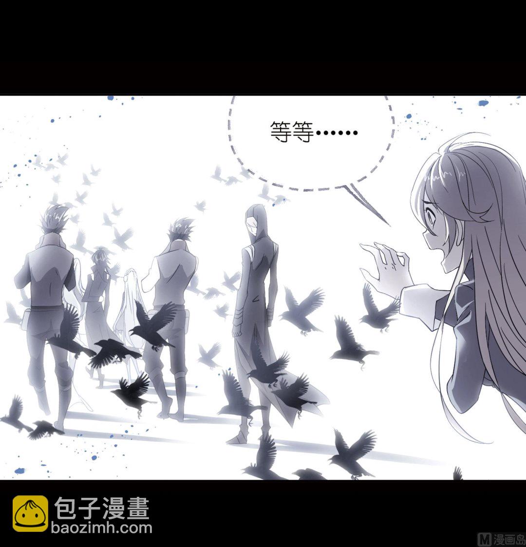 斗羅大陸 - 第231話 命運（1） - 1