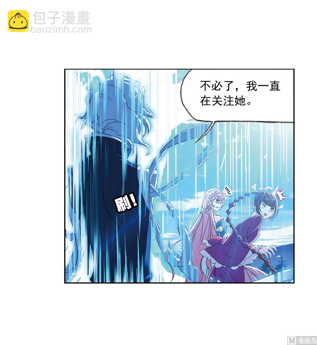 斗羅大陸 - 第231話 命運（1） - 4