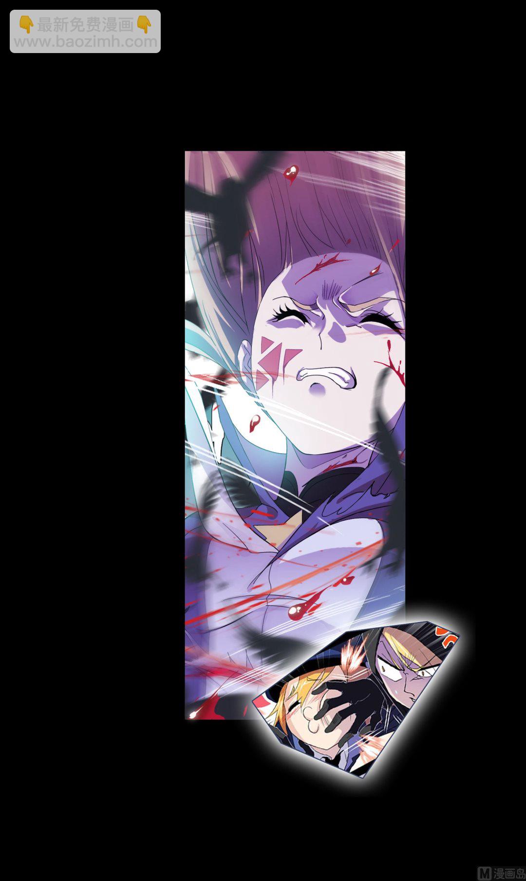 斗羅大陸 - 第231話 命運（1） - 7