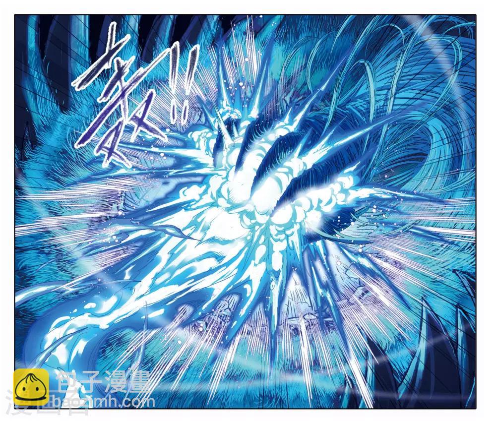 斗羅大陸 - 第678話 死鬥2 - 2