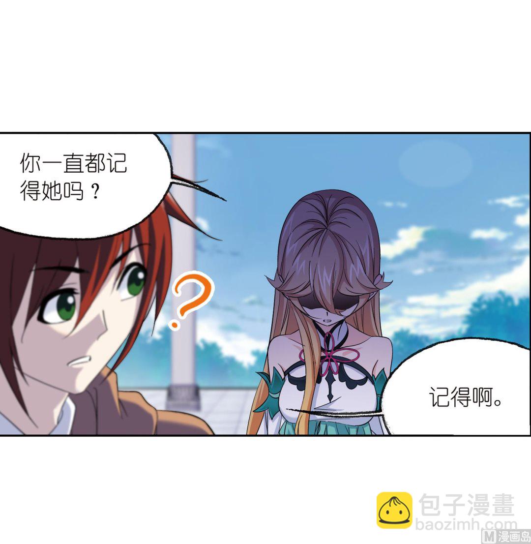 斗羅大陸 - 第233話 海上生明月（1）(1/2) - 4