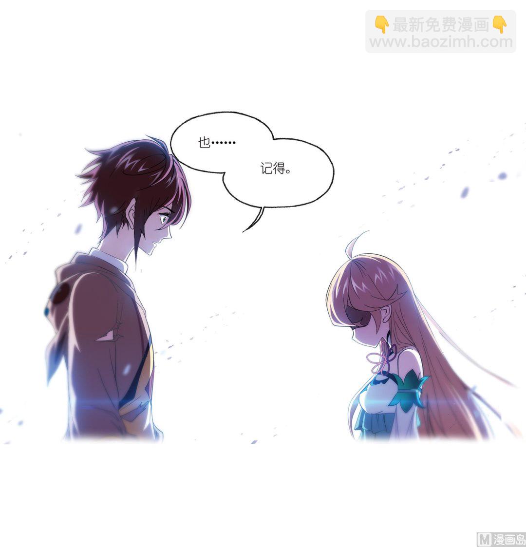 斗羅大陸 - 第233話 海上生明月（1）(1/2) - 7