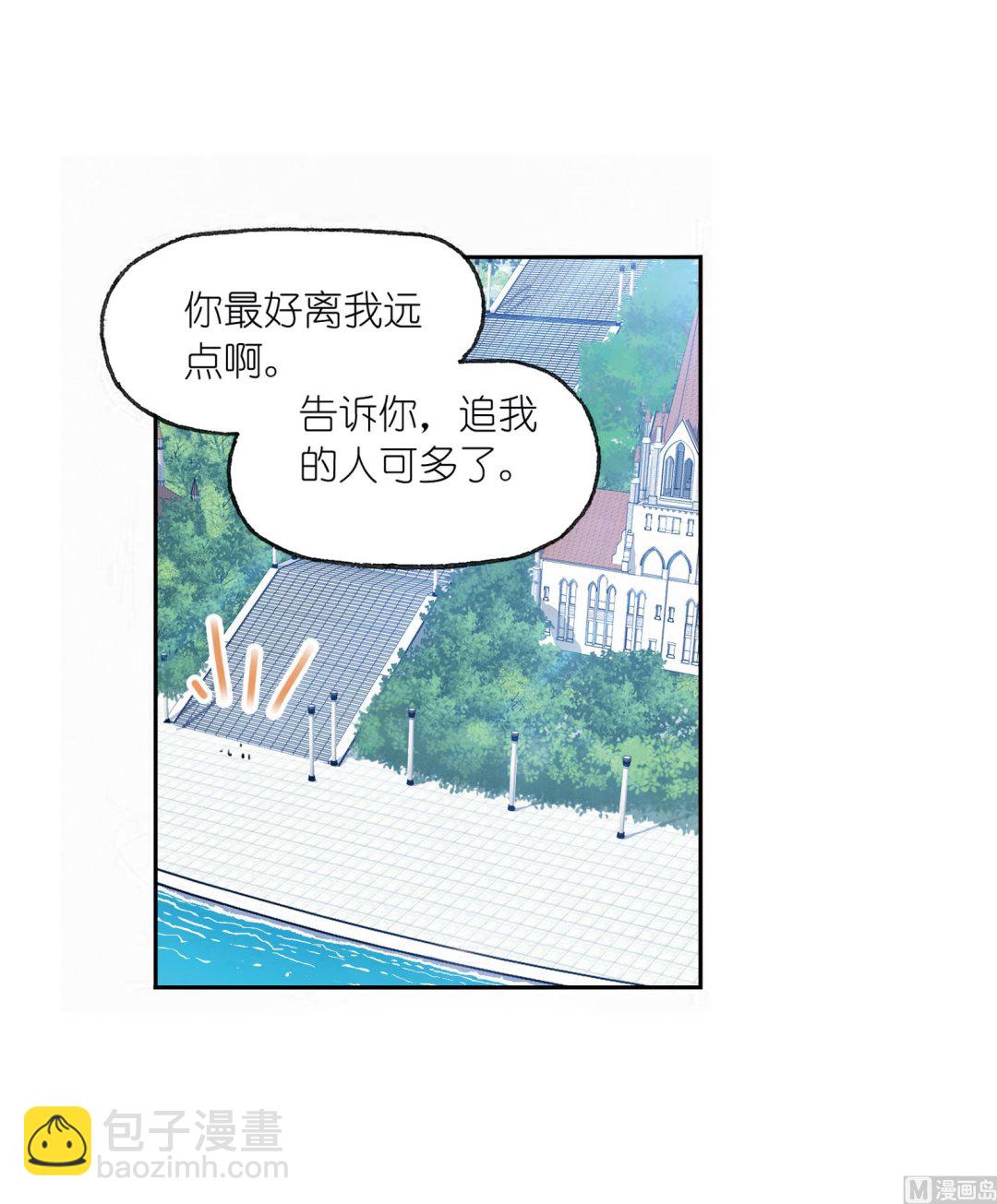 斗罗大陆 - 第233话 海上生明月（1）(1/2) - 2