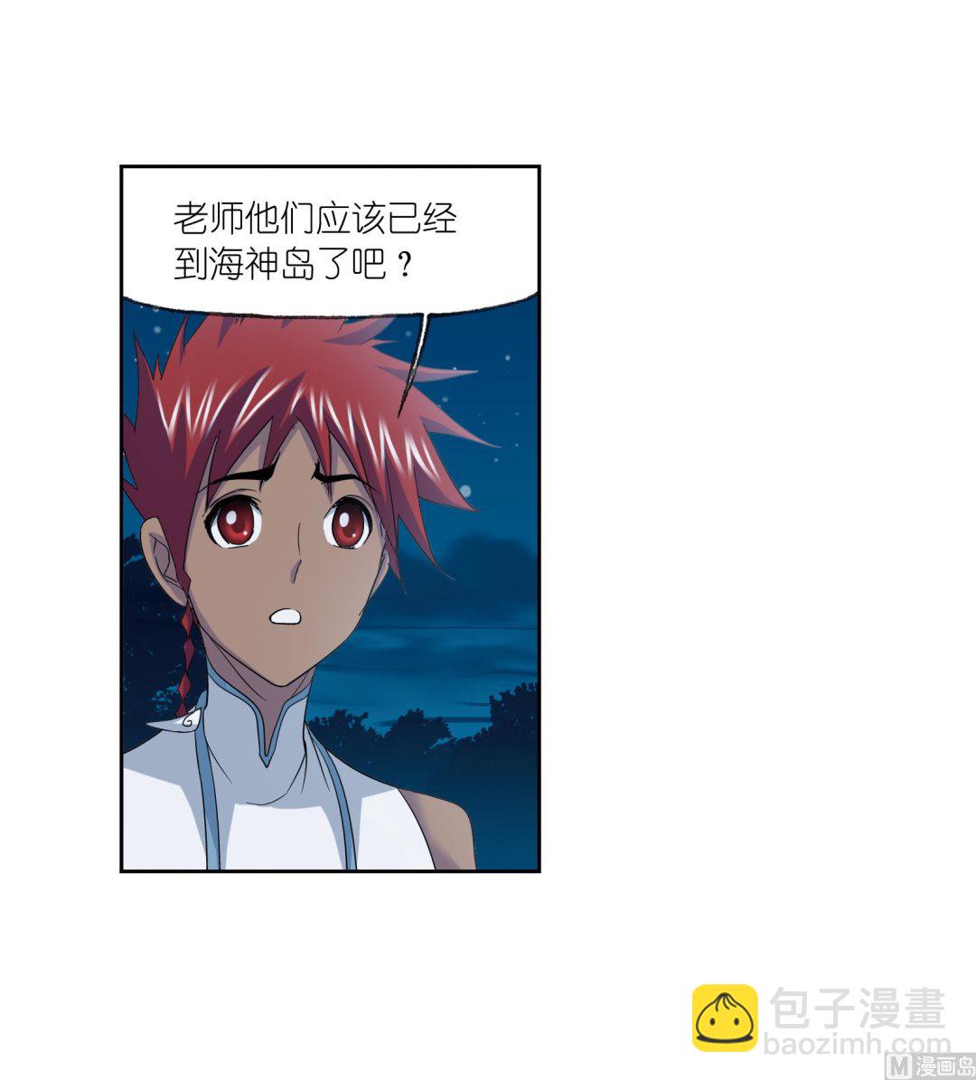 斗羅大陸 - 第233話 海上生明月（1）(1/2) - 7