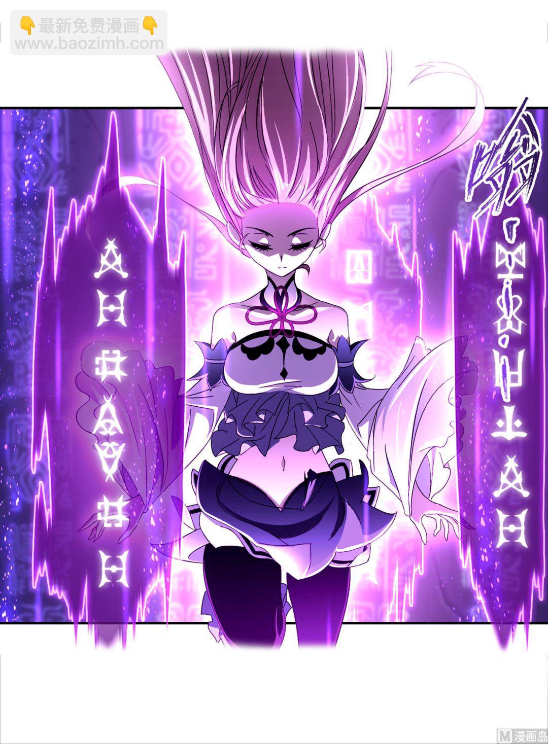 斗羅大陸 - 第233話 海上生明月（1）(2/2) - 2