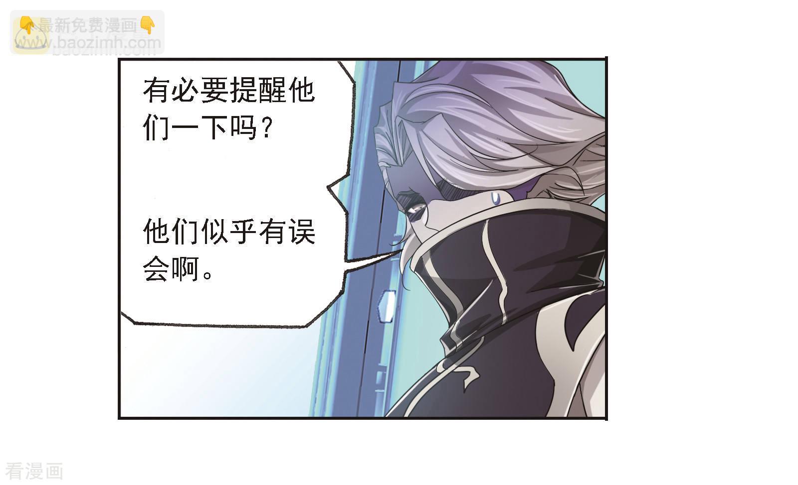 斗羅大陸 - 第684話 第一考開始！2(2/2) - 4