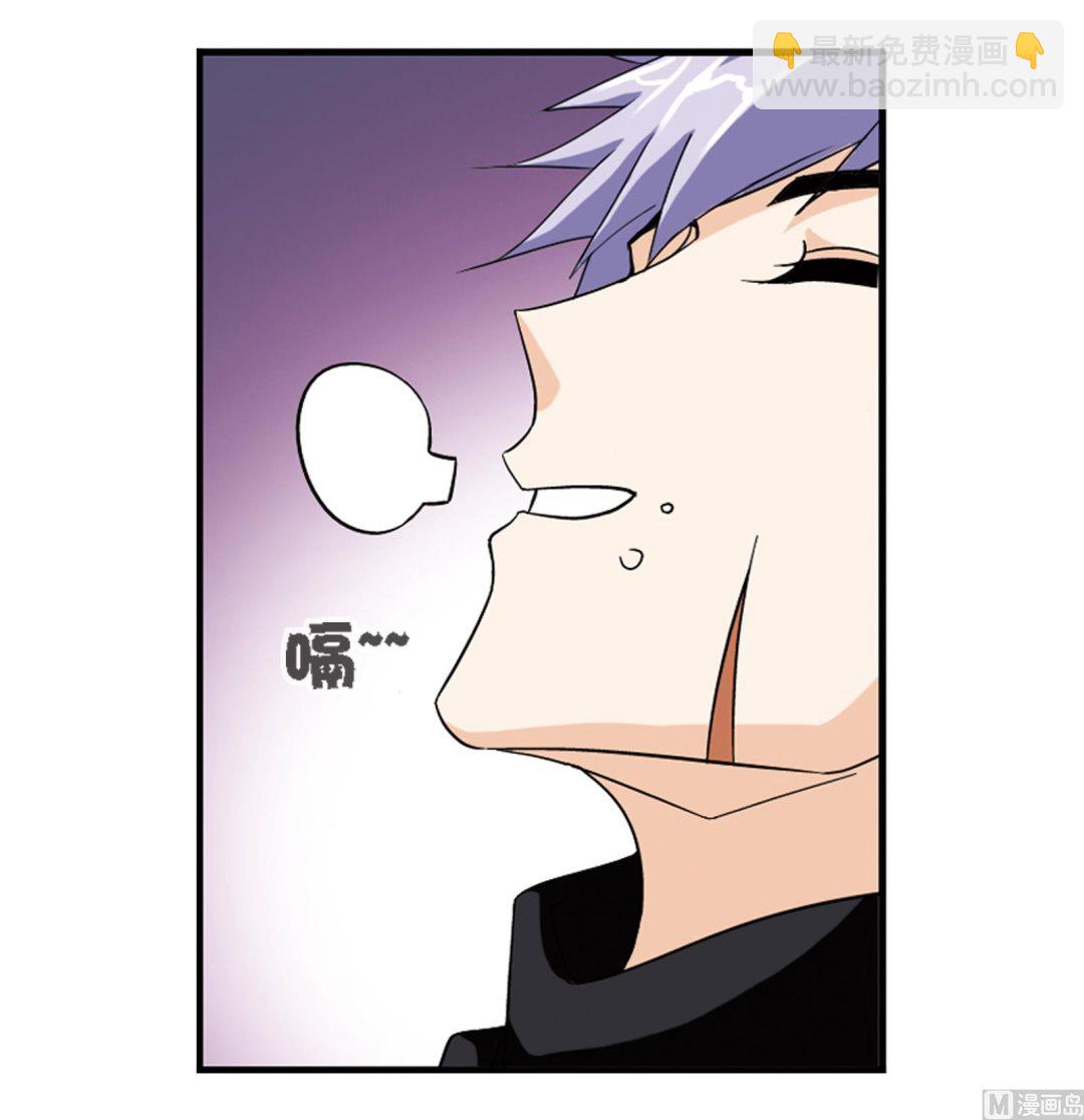 斗羅大陸 - 第236話 開始修煉啦（1）(1/2) - 8