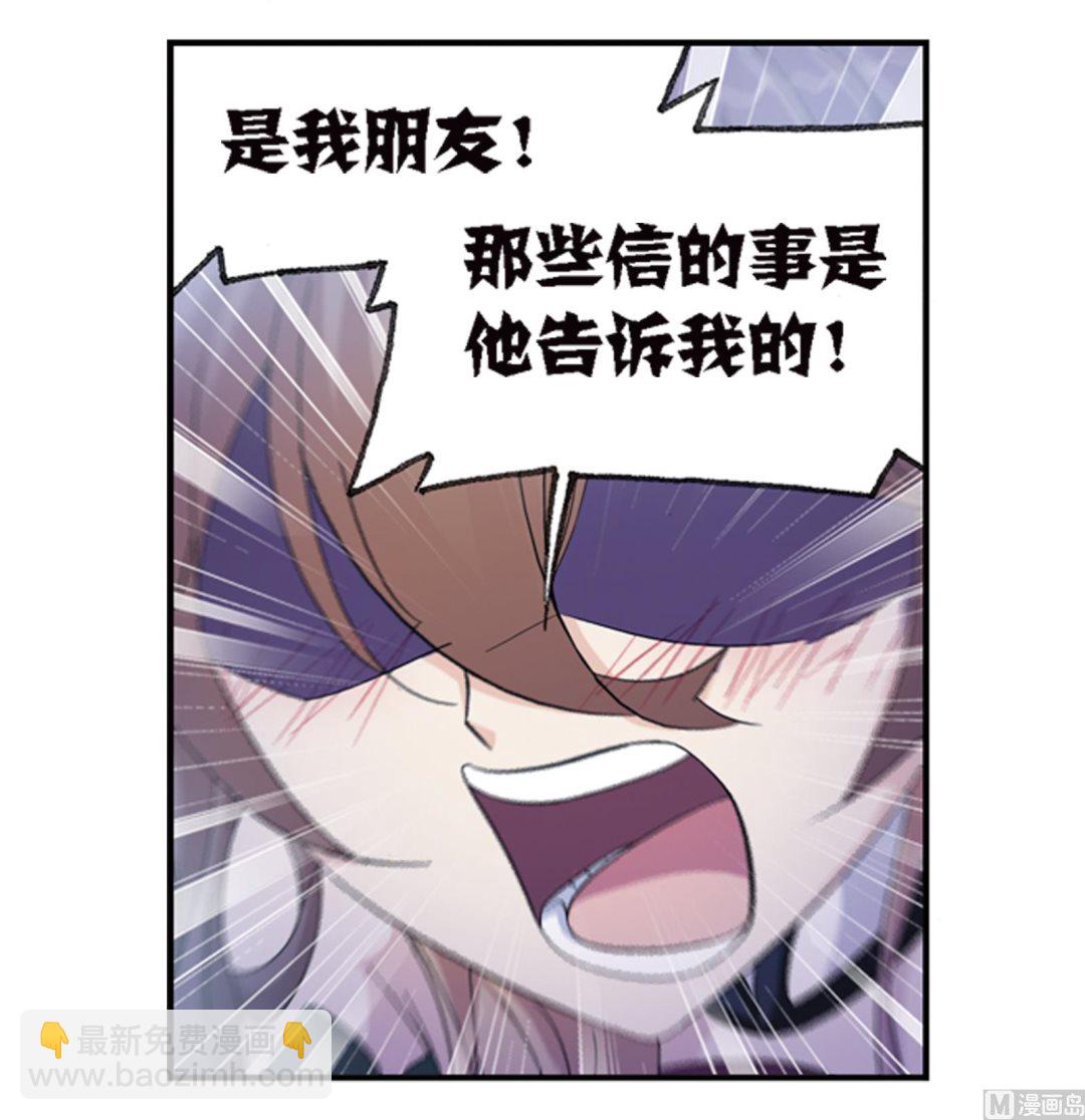 斗羅大陸 - 第236話 開始修煉啦（1）(1/2) - 2