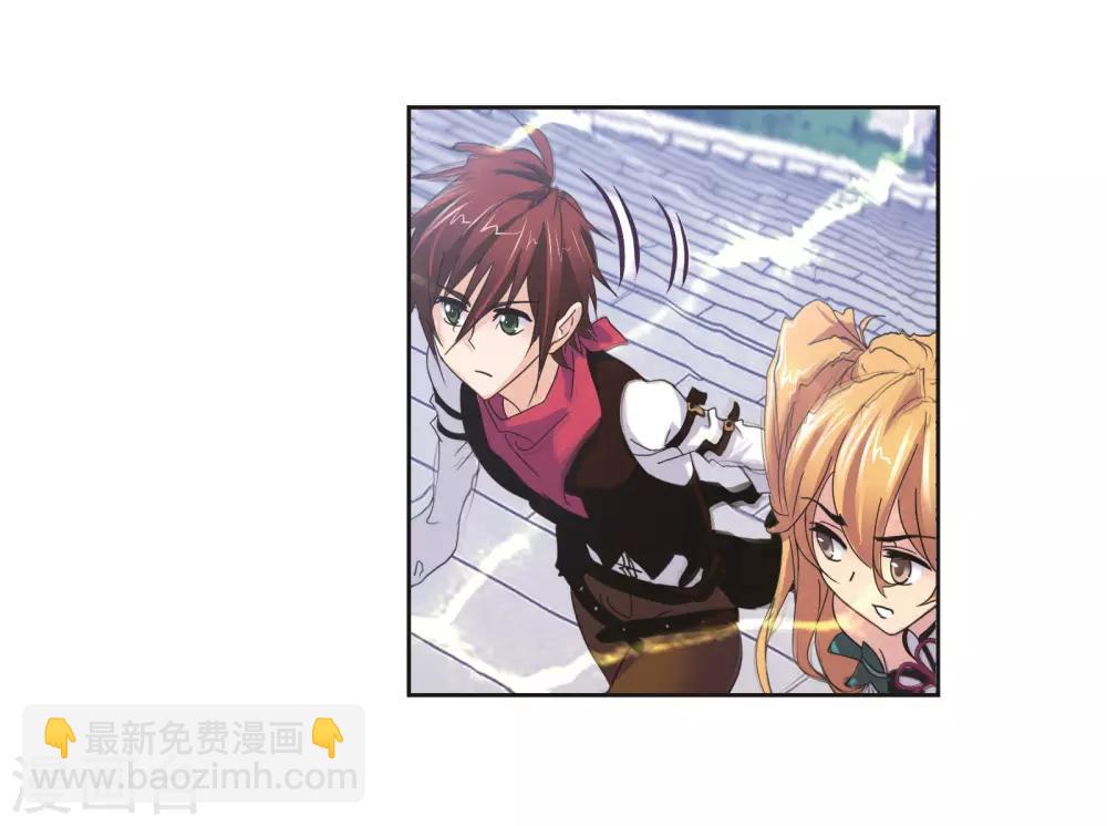 斗羅大陸 - 第686話 向上！向前！2(1/2) - 2