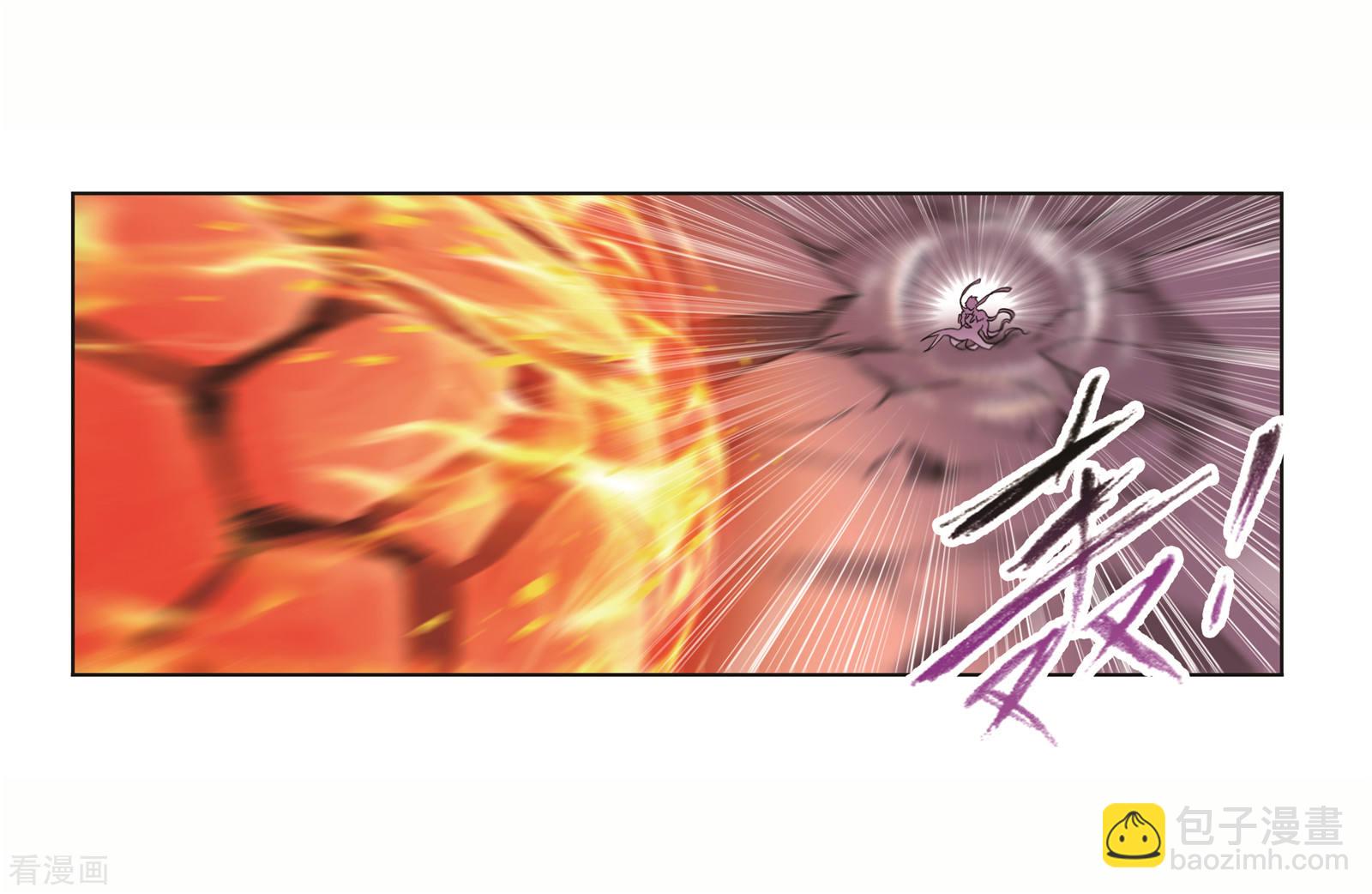 斗羅大陸 - 第690話 勤奮的鳳凰2 - 7