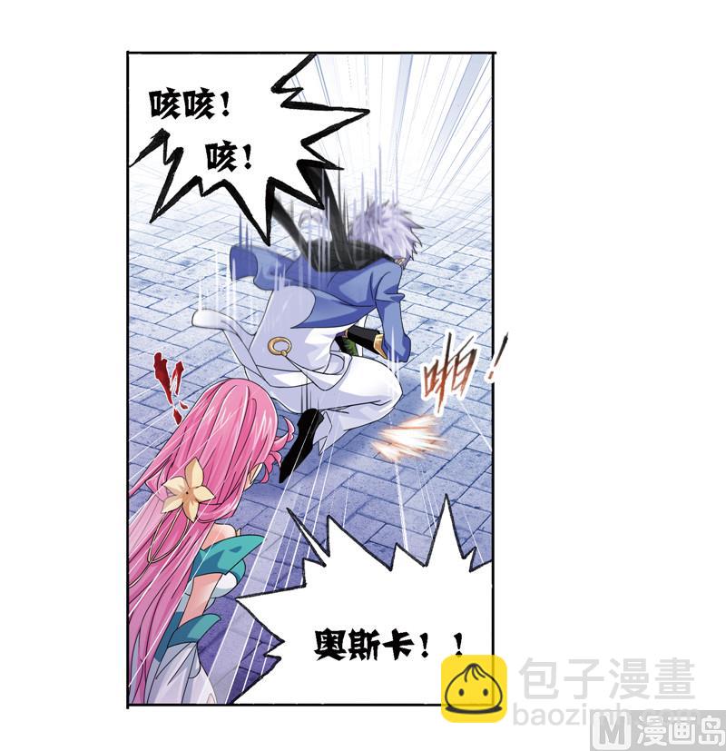 斗羅大陸 - 第239話 鬥環（1） - 5